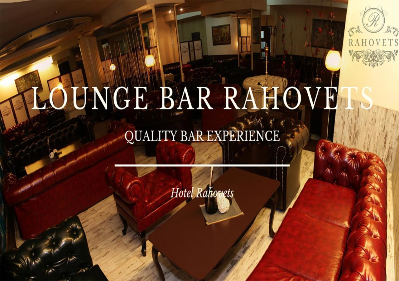 Hotel Rahovets Gorna Oryahovitsa Bagian luar foto